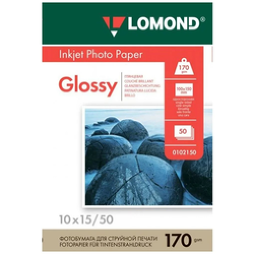 Фотобумага LOMOND Односторонняя, глянцевая,  10 х 15см / 170гр./ 50 листов