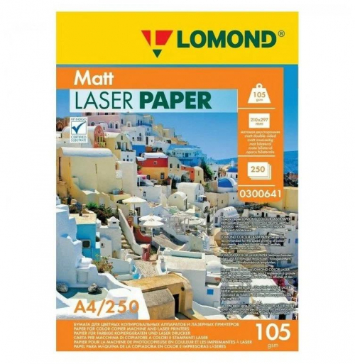 Фотобумага LOMOND Двухсторонняя Матовая, для лазерной печати, 105 г/м2, A4/250л.