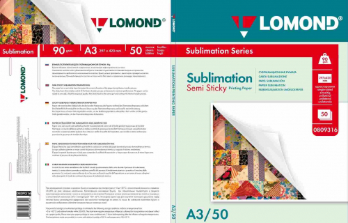 Сублимационная бумага Lomond   90/А3/50л