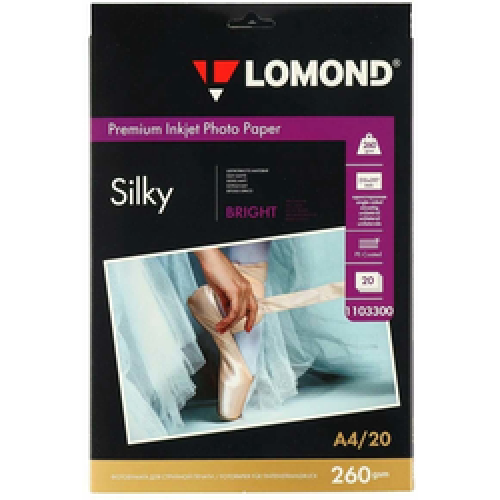Фотобумага ПРЕМИУМ для стр.печати LOMOND А4  260 г/м2 односторонняя Bright Silky 20л
