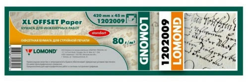 Бумага LOMOND инженерная "Стандарт"  420мм х 45м  80 г/м2  втулка 2"/50мм