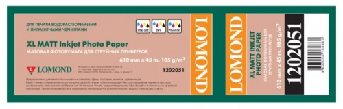 Бумага широкоформатная с покрытием  LOMOND матовая 610мм х 45м  105 г/м2  втулка 2"/50,8мм