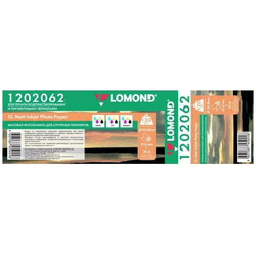 Бумага LOMOND для САПР и ГИС, матовая  914мм х 30м  120 г/м2  втулка 2"/50,8мм