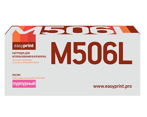 CLT-506Bk Картридж EasyPrint LS-K506 для Samsung CLP-680ND/CLX-6260FD (6000 стр.) черный, с чипом