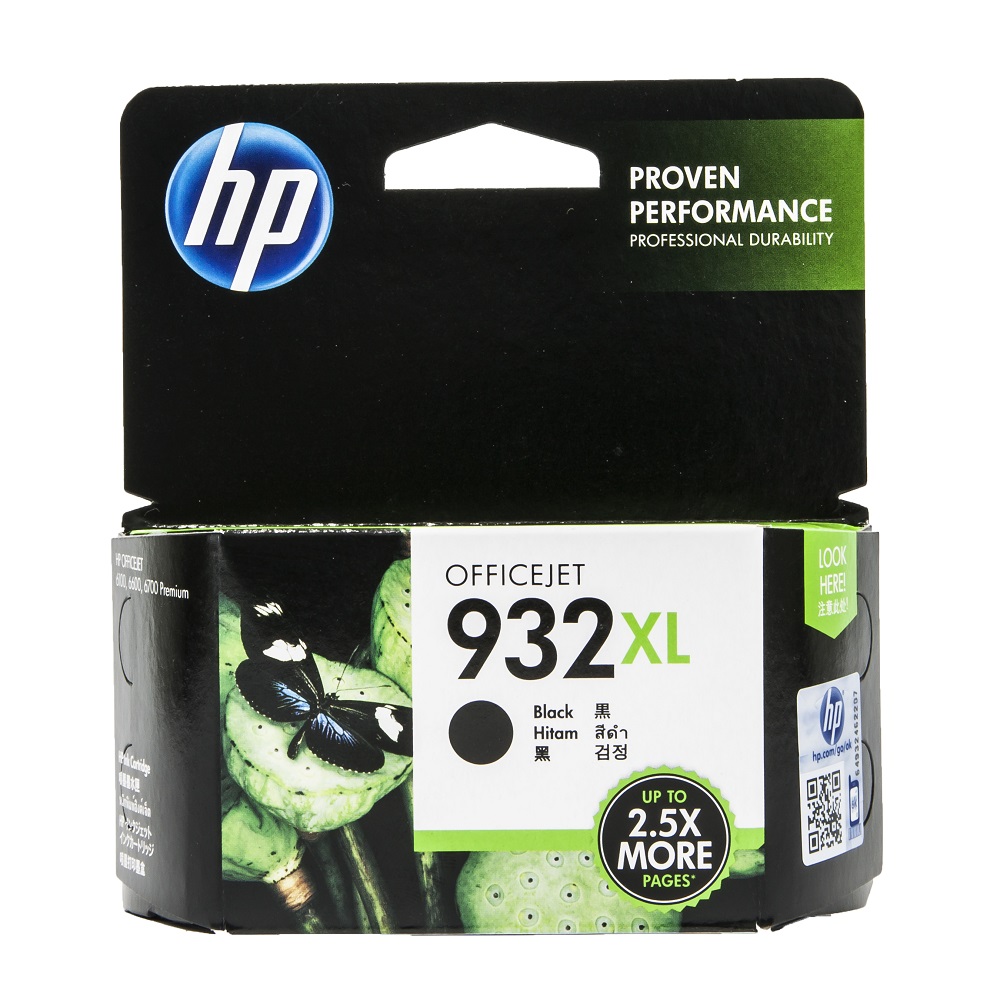 Оригинальный картридж HP CN053AE (1000 стр., черный)