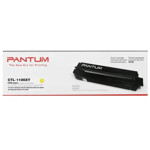 Оригинальный картридж Pantum CTL-1100XY 536598423 (2300 стр., жёлтый)