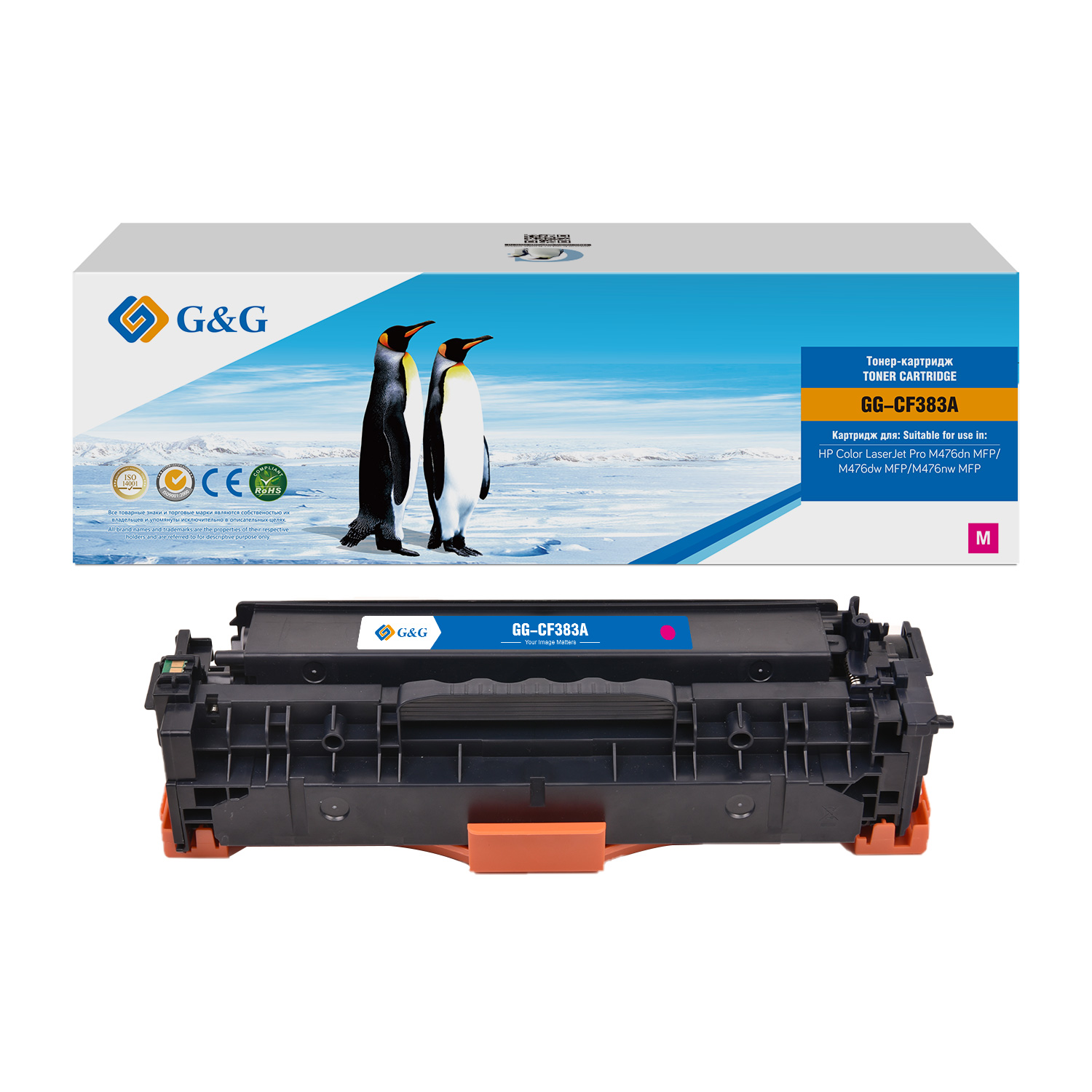 Картридж лазерный G&G GG-CF383A (2700 стр., пурпурный)