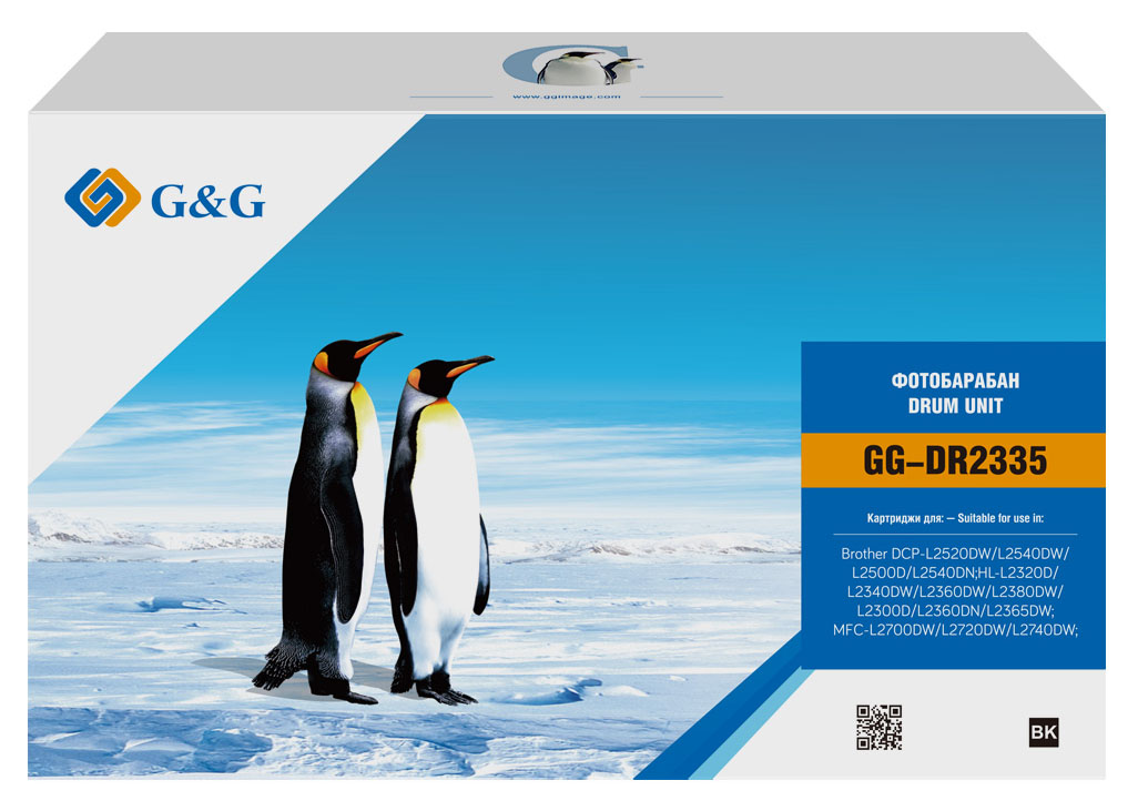Картридж лазерный G&G GG-DR2335 (12000 стр., черный)