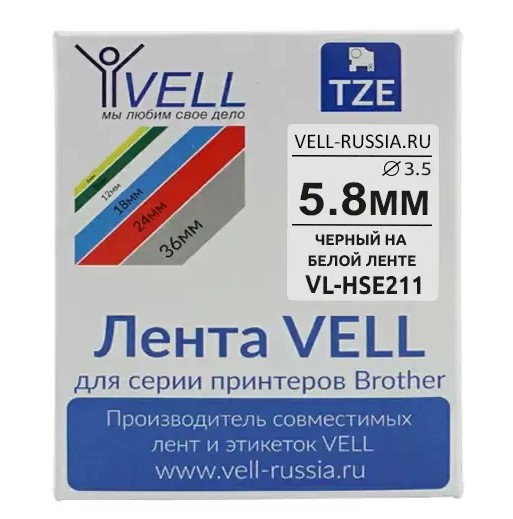 Оригинальный картридж Brother HSE211 (черный)