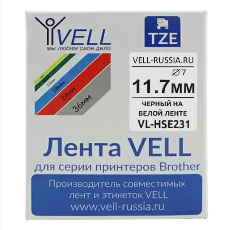 Оригинальный картридж Brother HSE231 (черный)