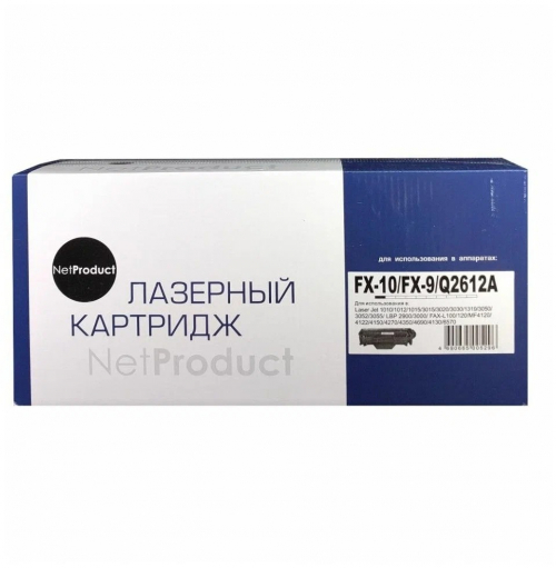 Совместимый картридж NetProduct (N-FX-10/9/Q2612A) для Canon i-Sensys MF4018/4120/4140/4150/4270, 2K