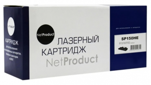 Совместимый картридж NetProduct (N-SP150HE) для Ricoh Aficio SP 150/SU/W/SUW, 1,5K
