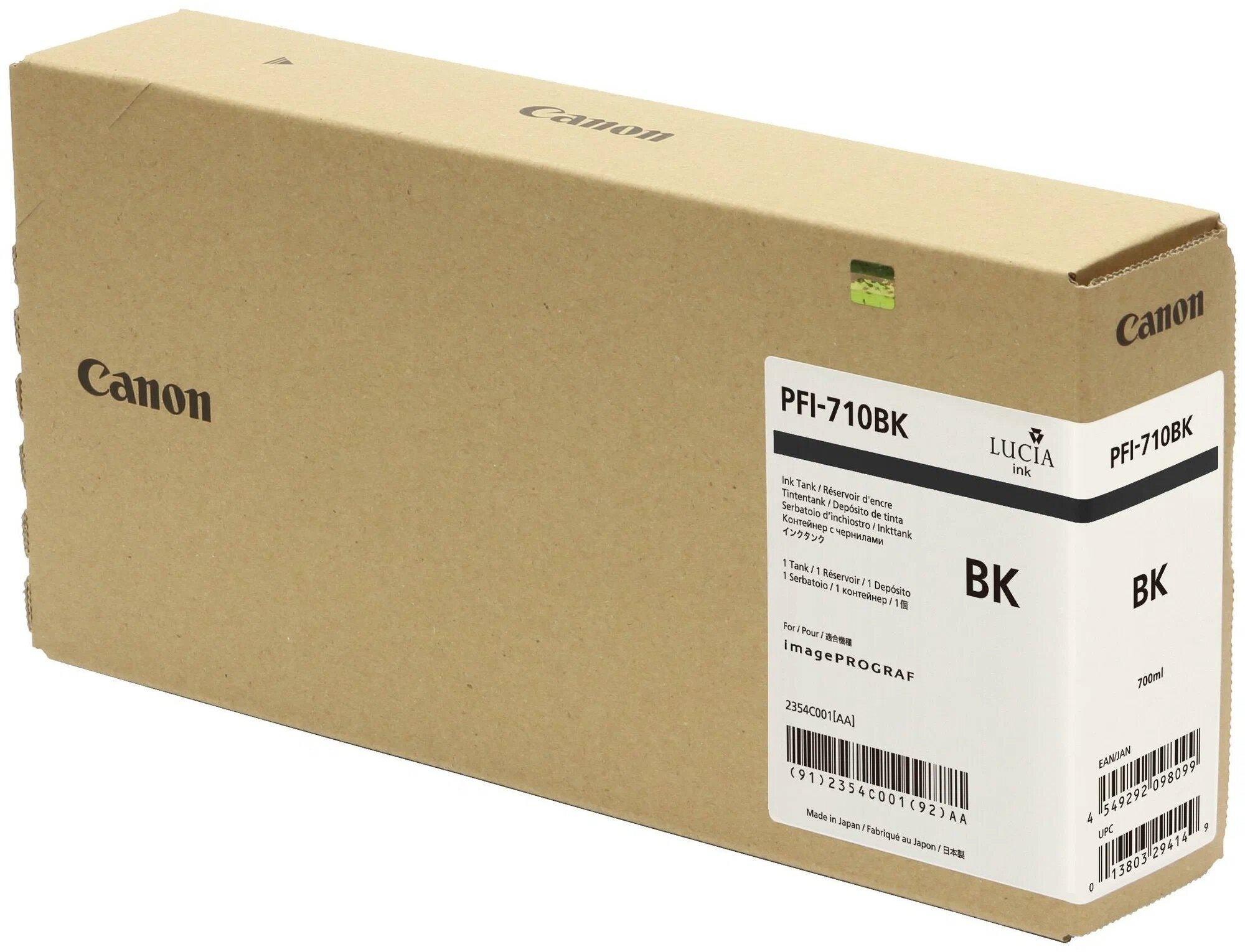 Оригинальный картридж Canon PFI-710BK 2354C001 (700 мл., черный)