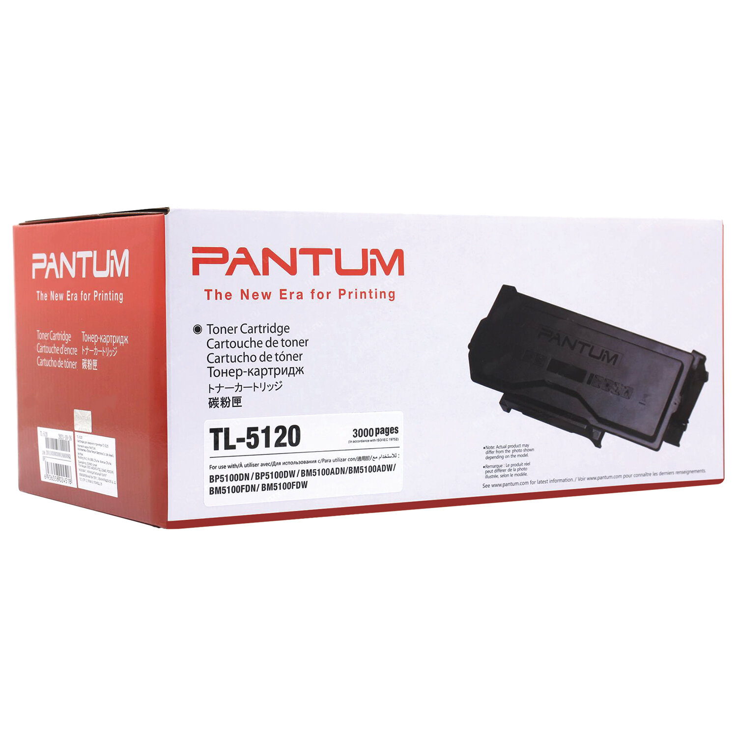 Оригинальный картридж Pantum TL-5120 5365984901 (3000 стр., черный)