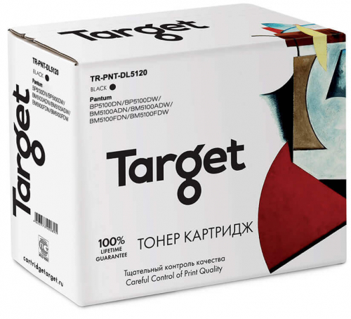 Совместимый драм-картридж TARGET DL-5120 (TR-PNT-DL5120) для Pantum BP5100DN/BP5100DW/BM5100ADN/BM5100ADW/BM5100FDN/BM5100FDW