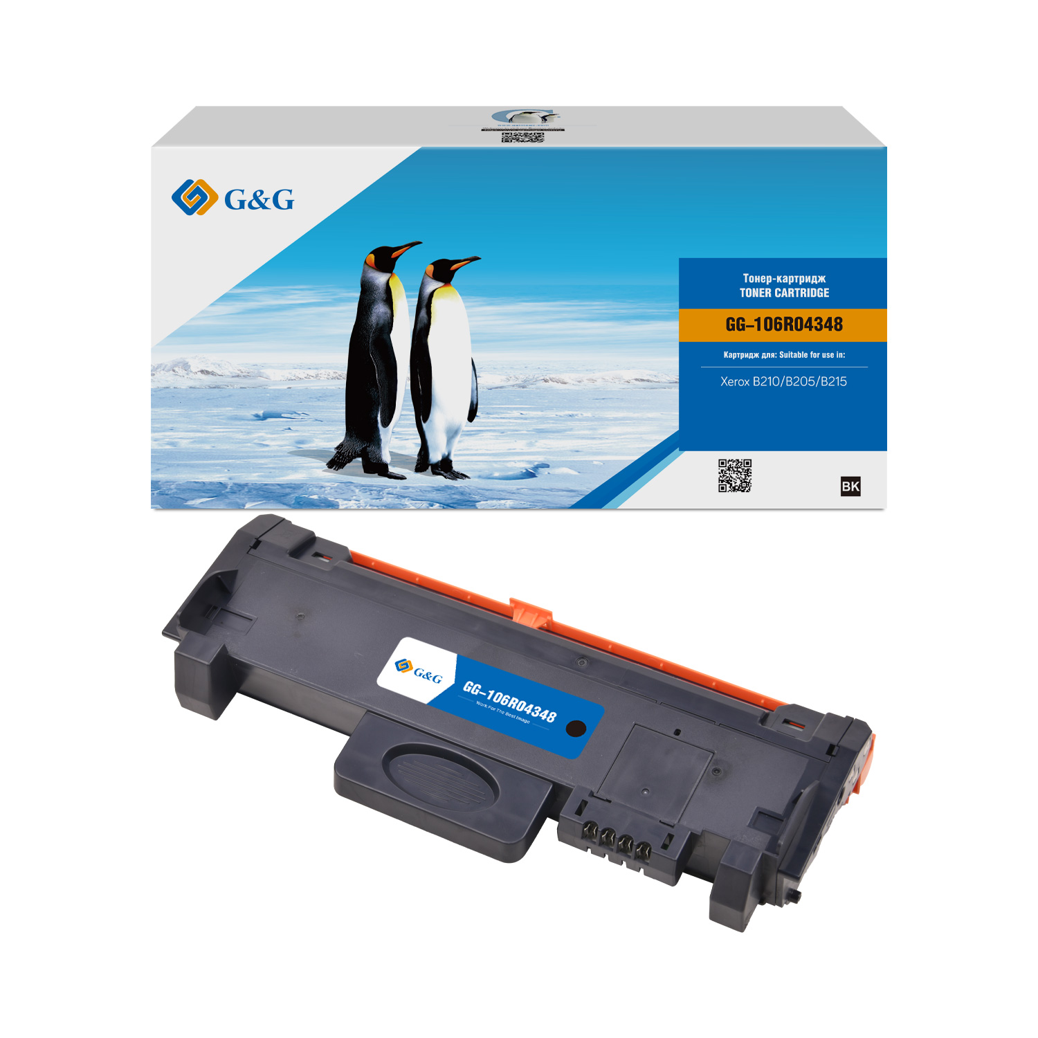 Совместимый тонер-картридж лазерный G&G GG-106R04348 (3000 стр., черный)