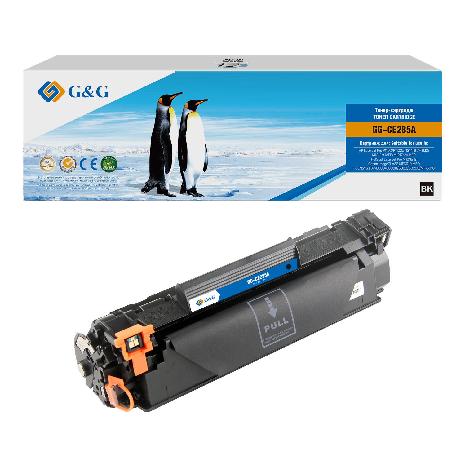 Картридж лазерный G&G GG-CE285A (1600 стр., черный)