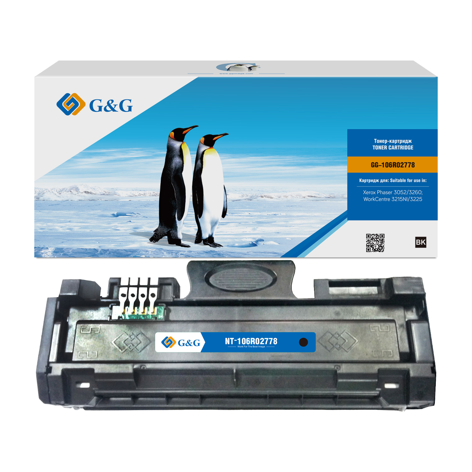Совместимый тонер-картридж лазерный G&G GG-106R02778 (3000 стр., черный)