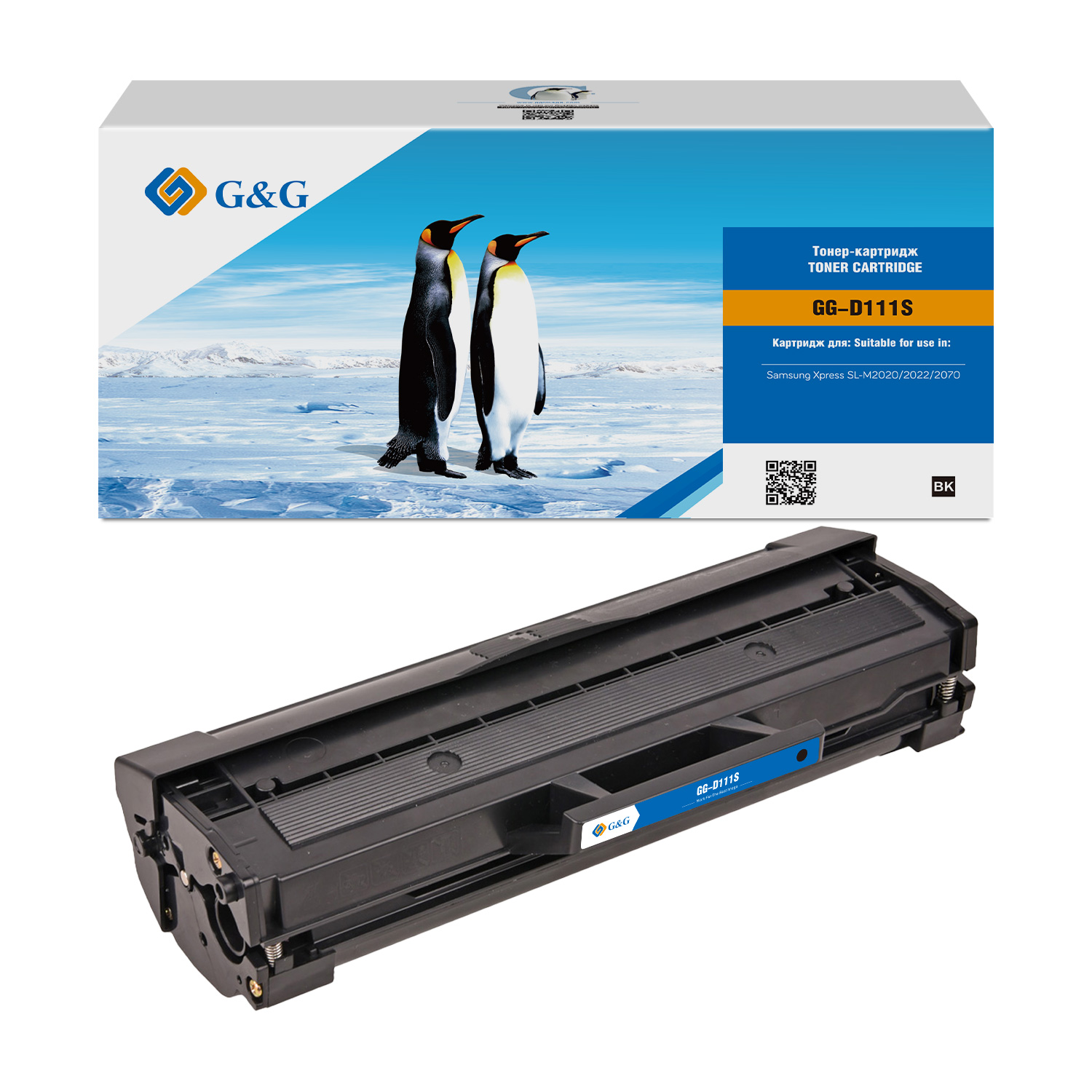 Совместимый тонер-картридж лазерный G&G GG-D111S (1000 стр., черный)