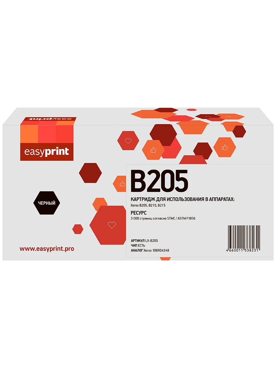 Картридж лазерный EasyPrint LX-B205 (3000 стр., черный)