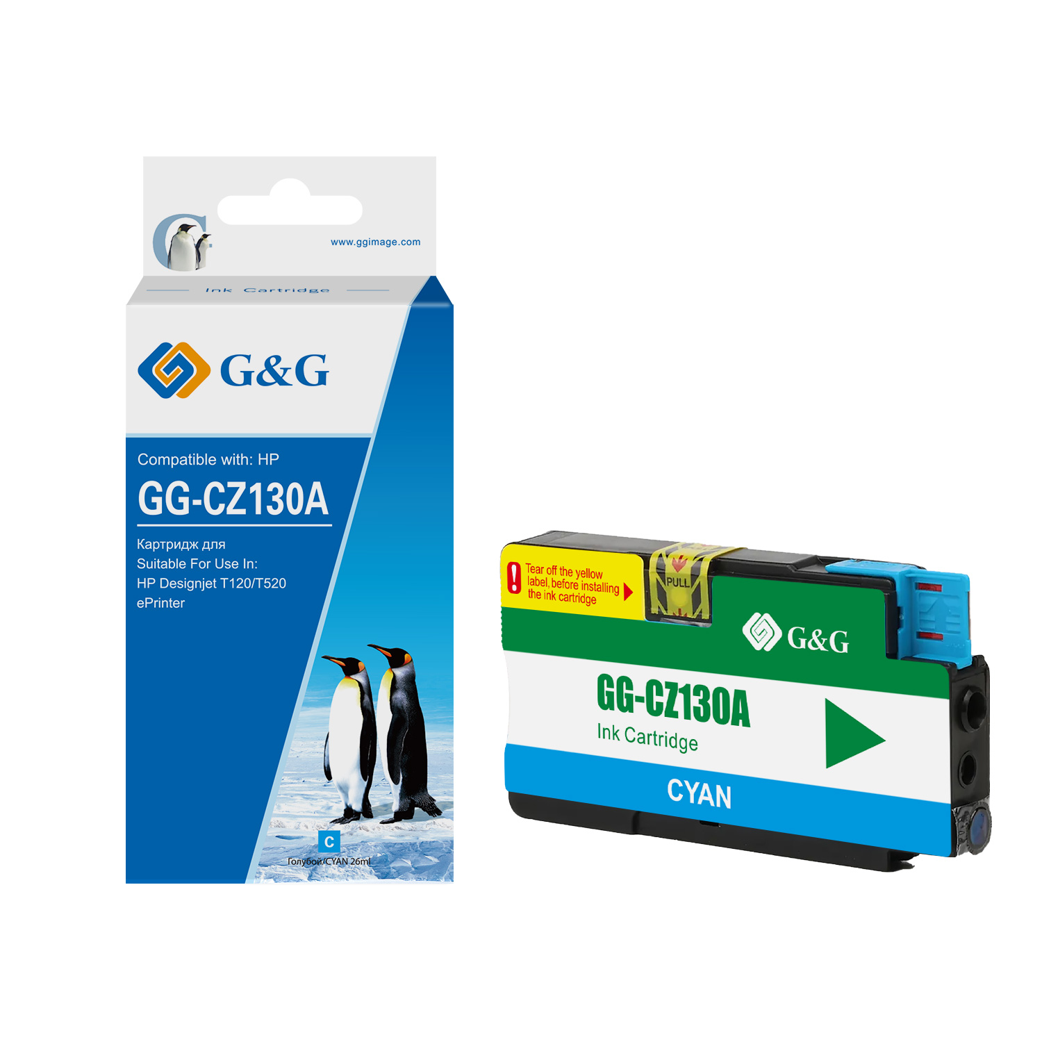Совместимый картридж струйный G&G  GG-CZ130A для  HP DJ T120/T520 голубой (26мл)