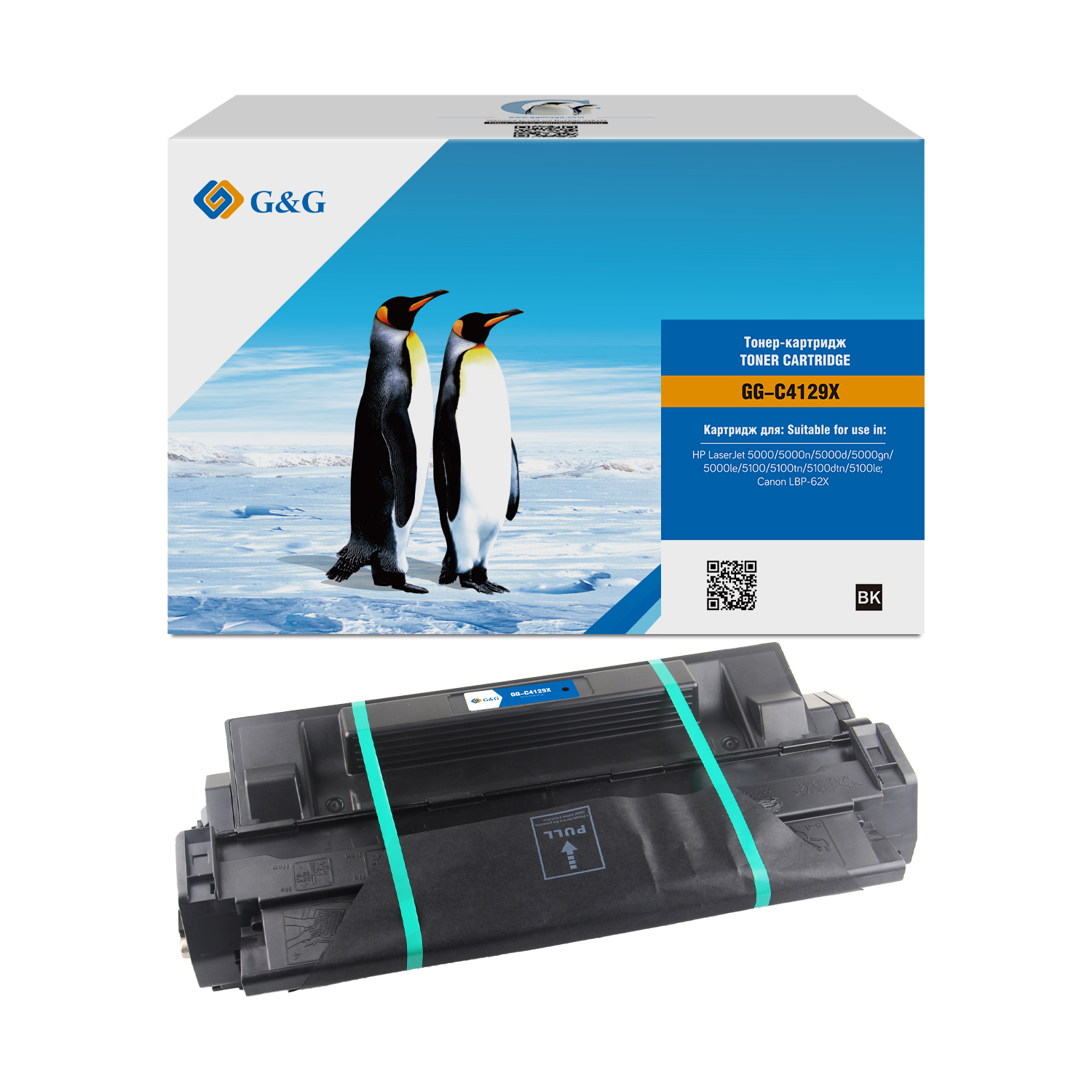 Совместимый тонер-картридж лазерный G&G GG-C4129X (10000 стр., черный)