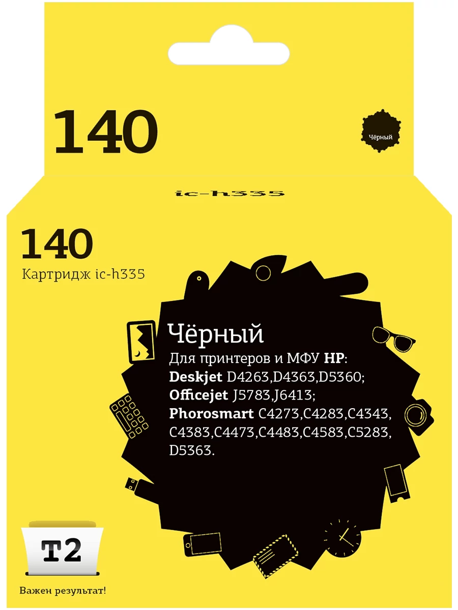 Картридж струйный T2 IC-H335 (200 стр., черный)