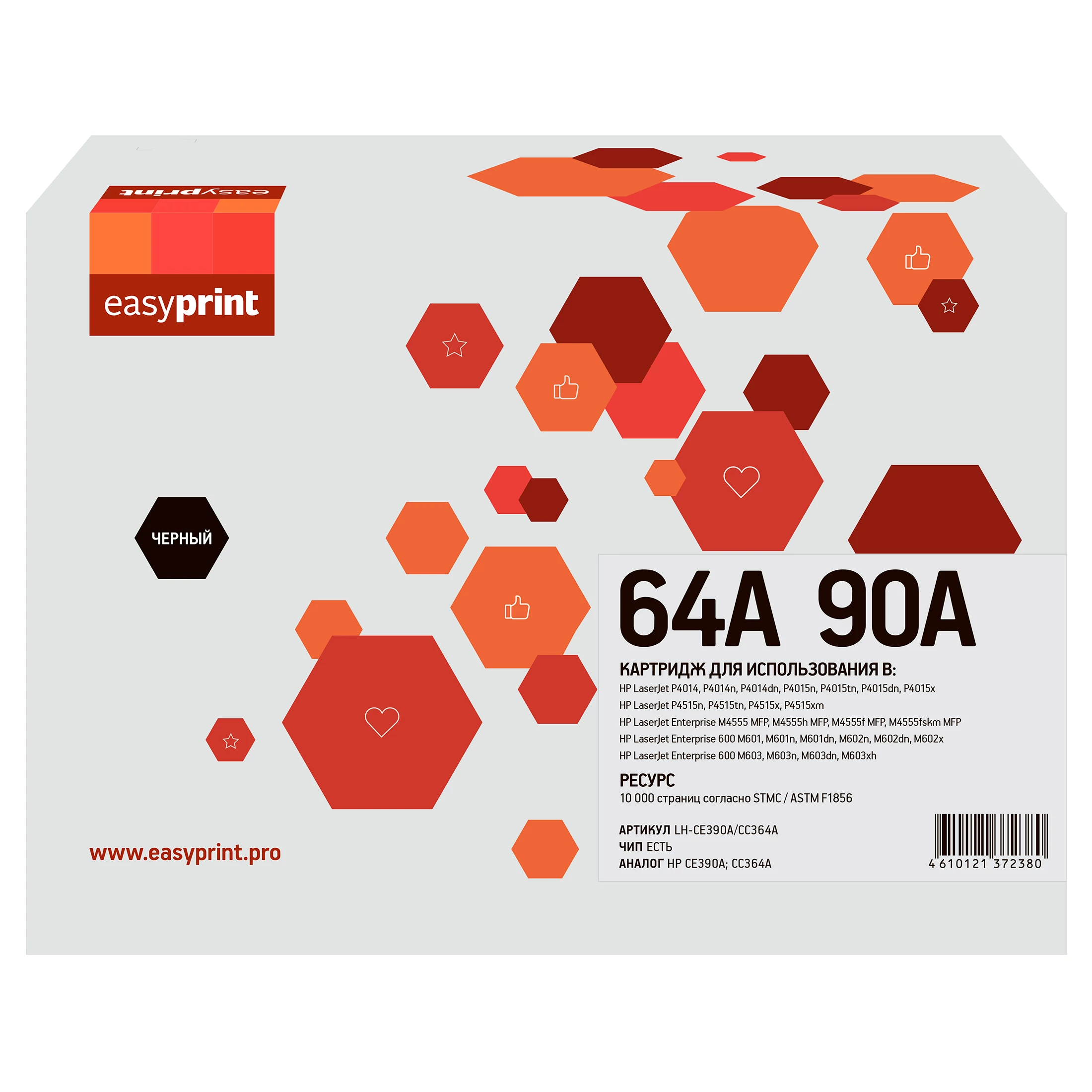 Картридж лазерный EasyPrint LH-CE390A/CC364A (10000 стр., черный)