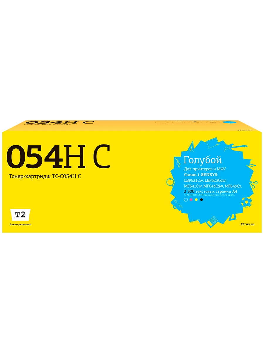 Картридж лазерный T2 TC-C054H C (2300 стр., голубой)