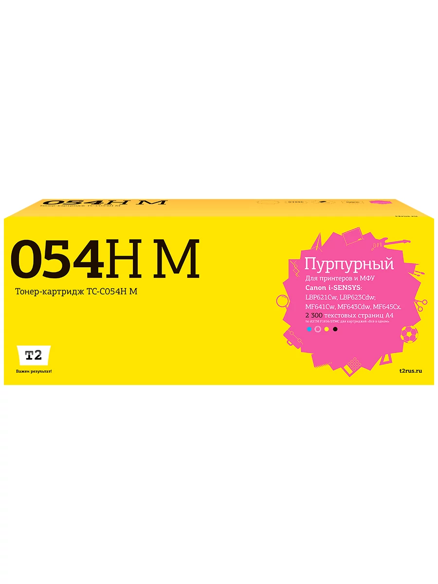 Картридж лазерный T2 TC-C054H M (2300 стр., пурпурный)