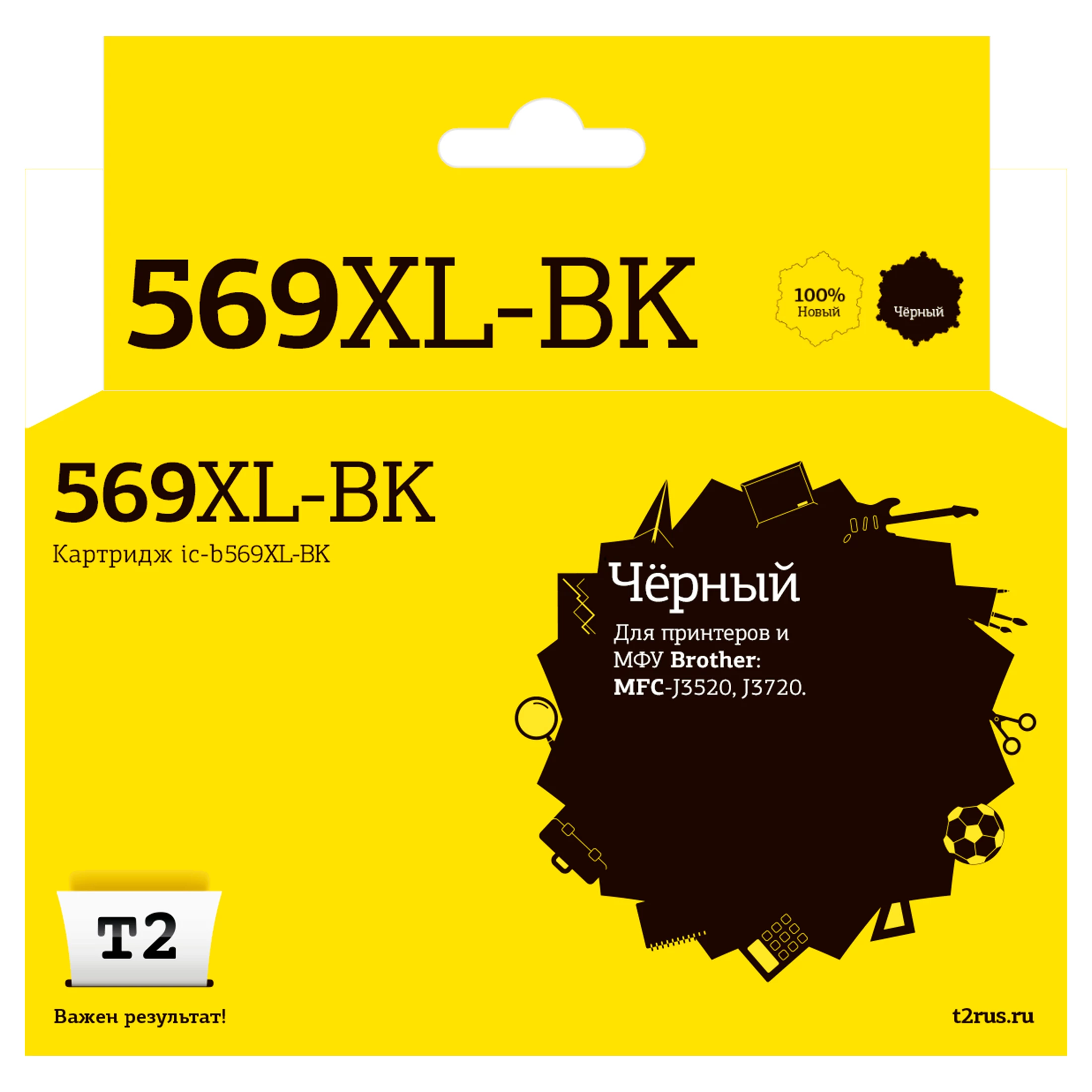 Картридж струйный T2 IC-B569XL-BK (2400 стр., черный)