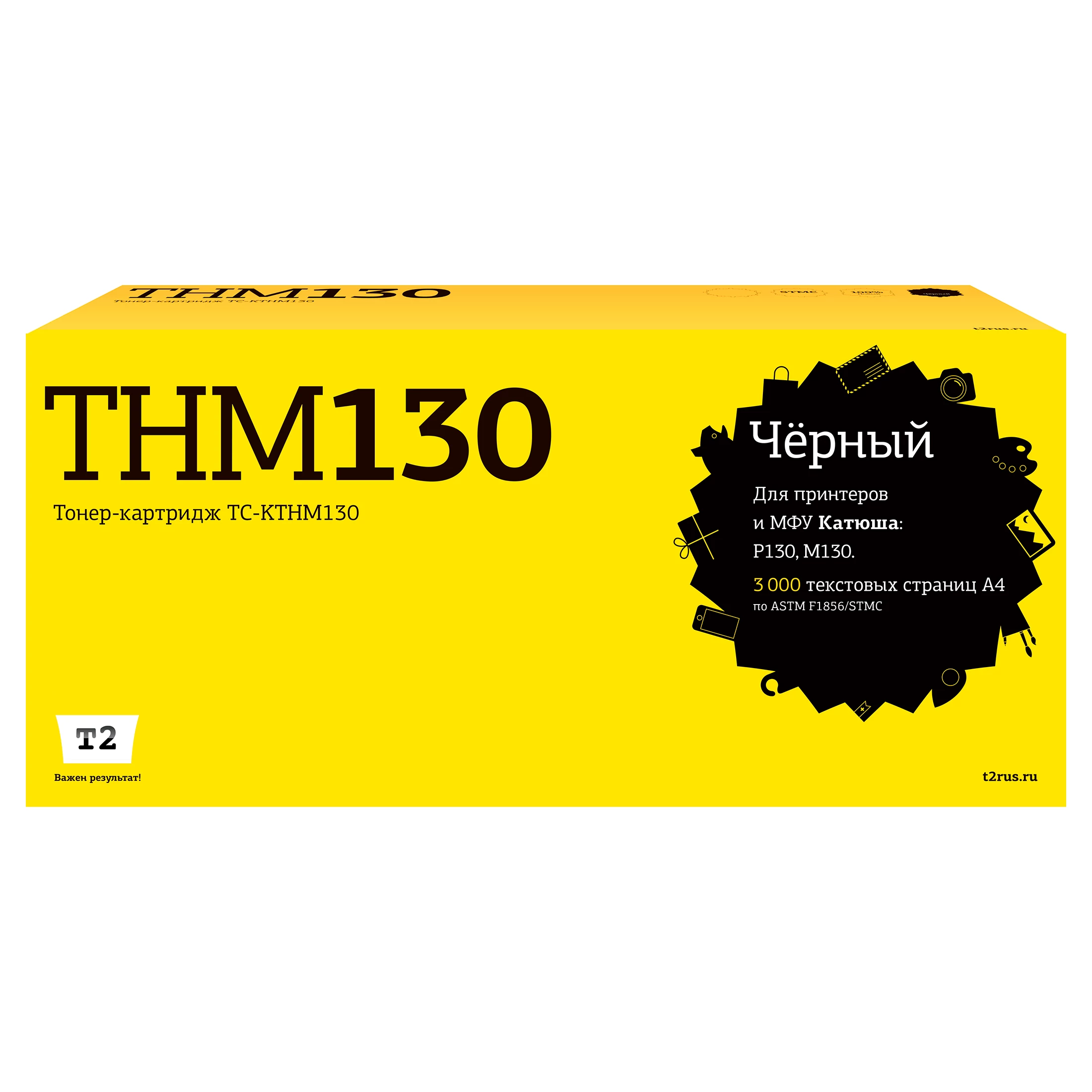 Картридж лазерный T2 TC-KTHM130 (3000 стр., черный)