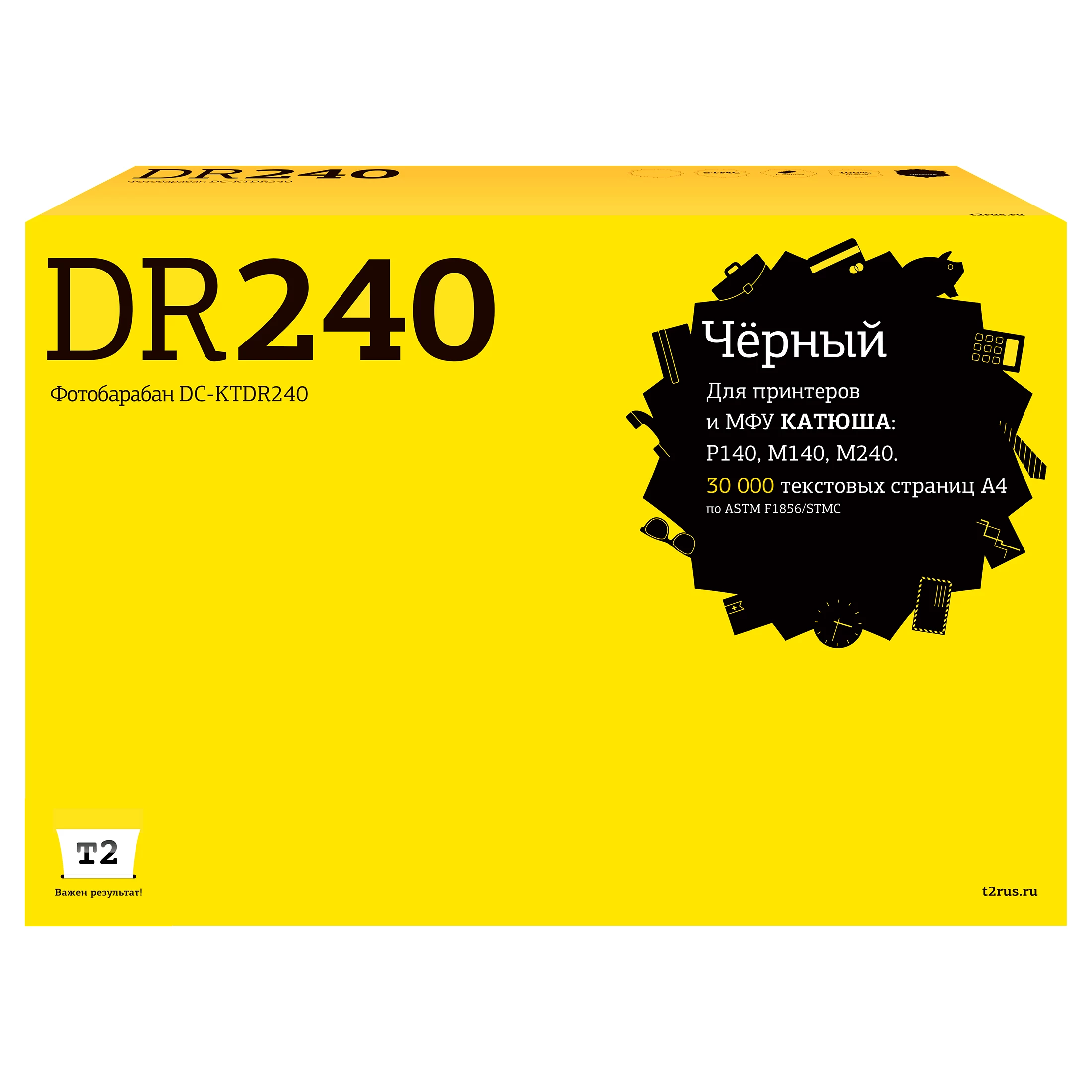 Картридж лазерный T2 DC-KTDR240 (30000 стр., черный)
