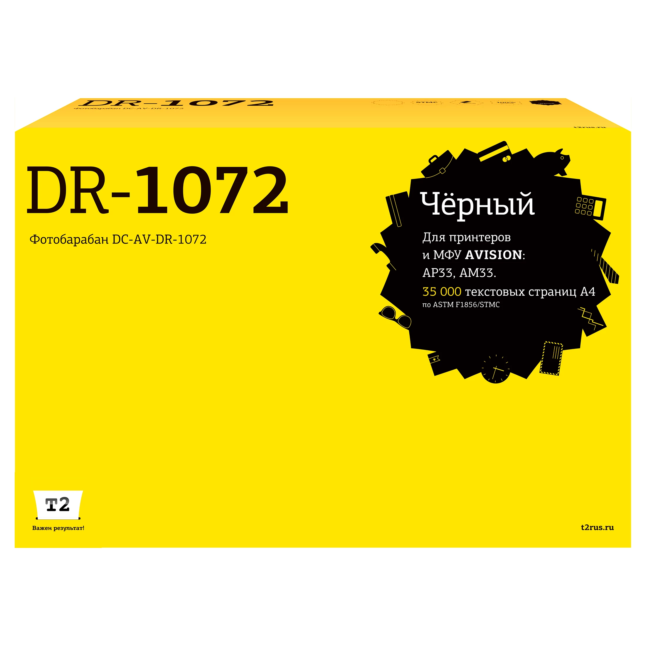 Картридж лазерный T2 DC-AV-DR-1072 (35000 стр., черный)