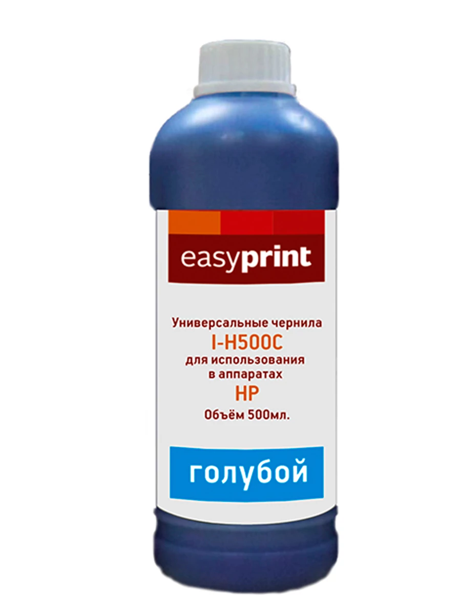 Чернила EasyPrint I-H500C универсальные для HP и Lexmark (500мл.) голубой