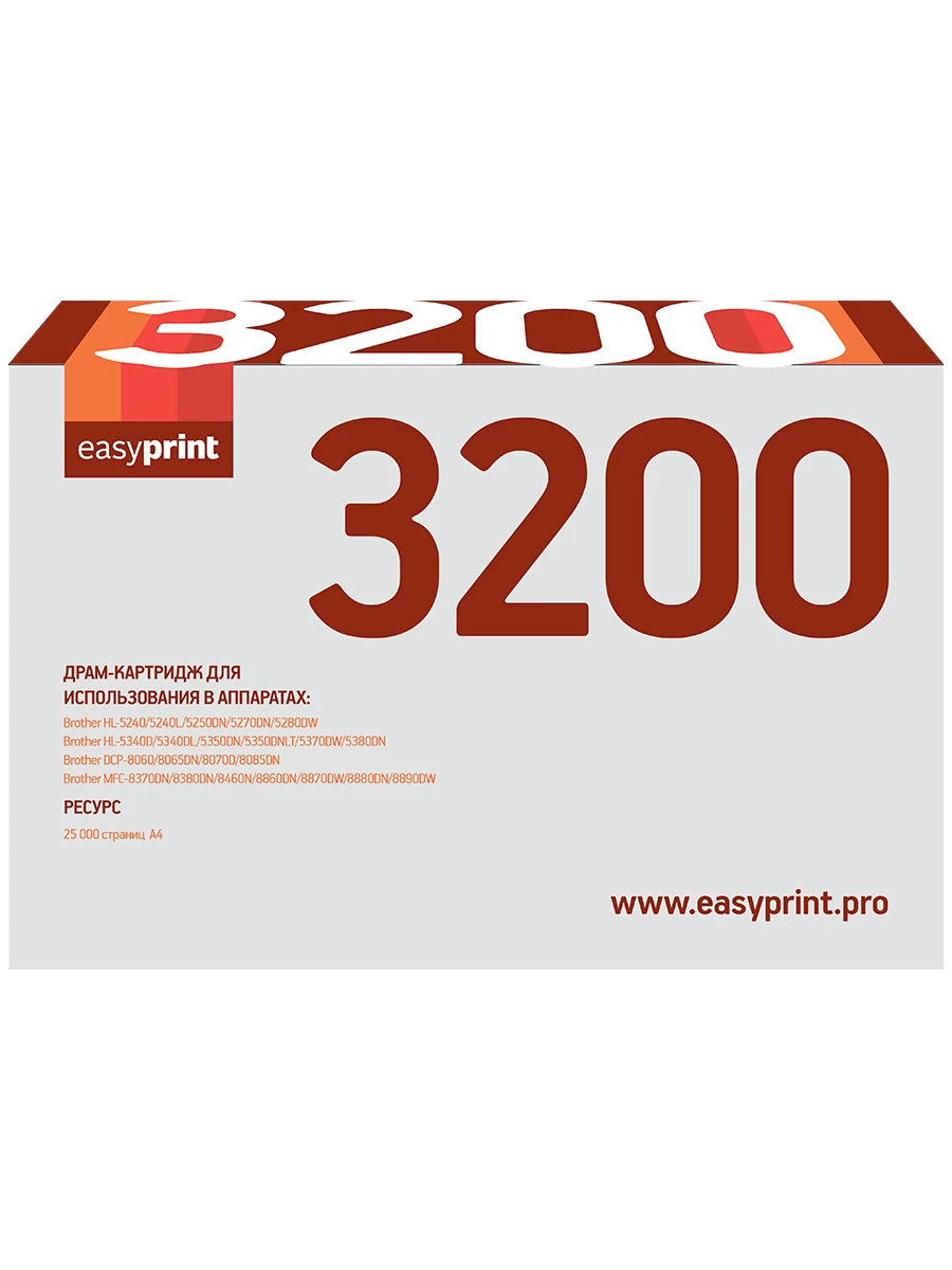 Картридж EasyPrint Brother DR-3200 (DB-3200 U) (25000 стр., черный)