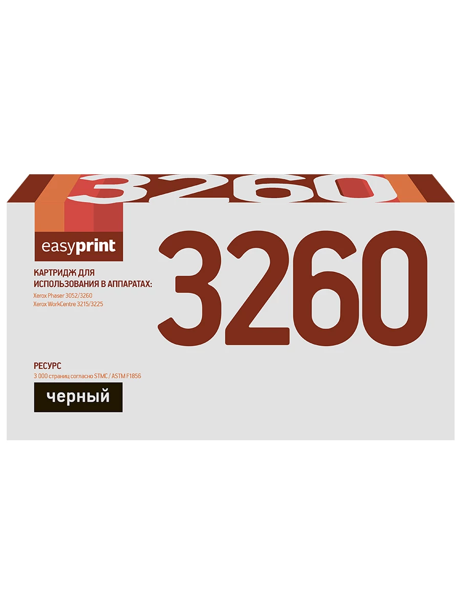 Совместимый картридж EasyPrint  106R02778 (LX-3260) (3000 стр., черный) с чипом