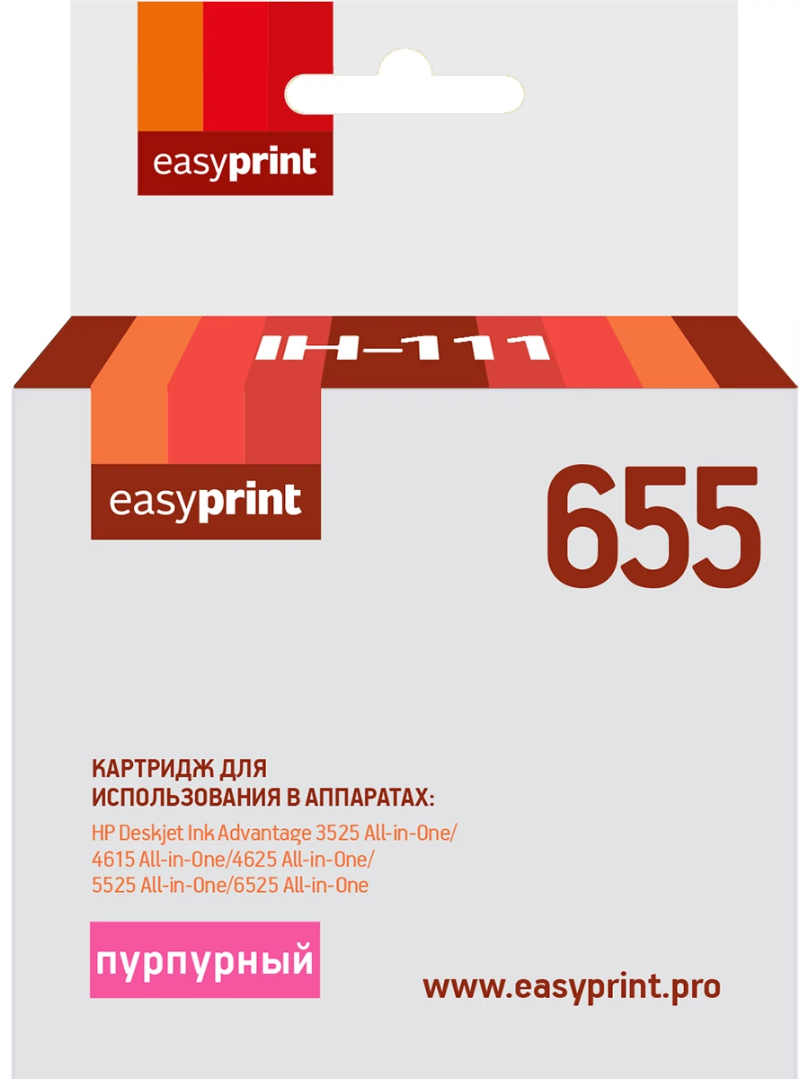 Совместимый картридж EasyPrint CZ111A (IC-H111) №655 (600 стр., пурпурный) с чипом