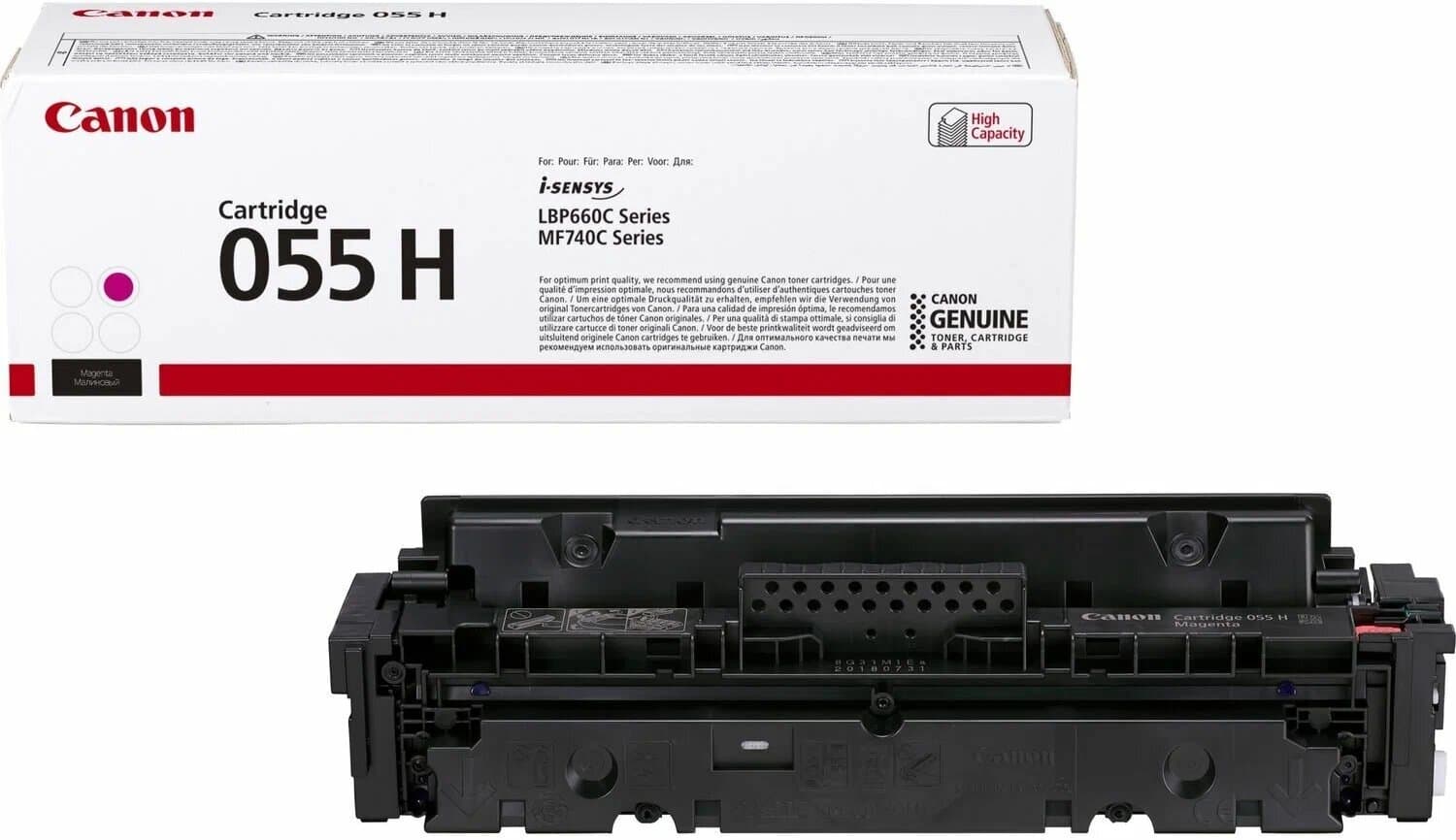Оригинальный увеличенной емкости картридж Canon 055H M (3018C002) пурпурный, 5900 стр. для Canon i-SENSYS LBP663Cdw LBP663, MF742Cdw MF742, MF744, MF744Cdw, MF746Cx MF746, LBP664Cx LBP664