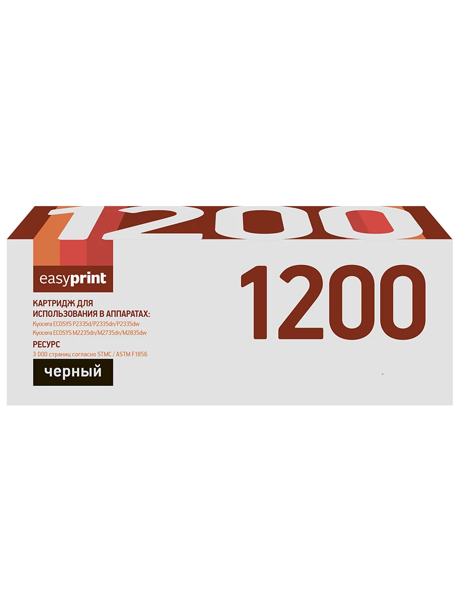 Easyprint TK-1200 Тонер-картридж (LK-1200) для Kyocera ECOSYS P2335d/P2335dn/P2335dw/M2235dn/M2735dn/M2835dw (3000 стр.) чёрный, с чипом