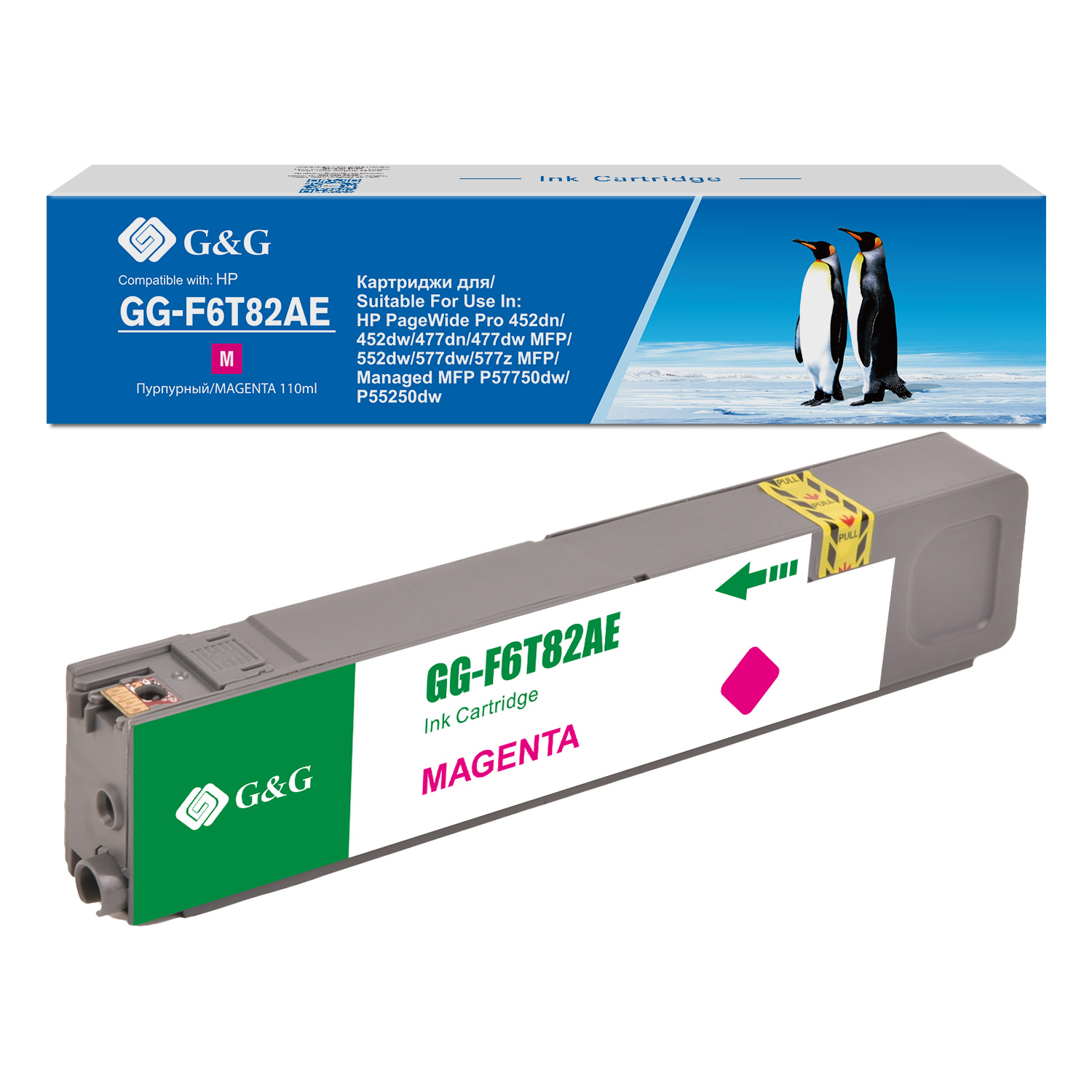 Совместимый картридж струйный G&G GG-F6T82AE  для HP PageWide Pro 452dn/452dw/477dn/477dw MFP пурпурный (110мл)