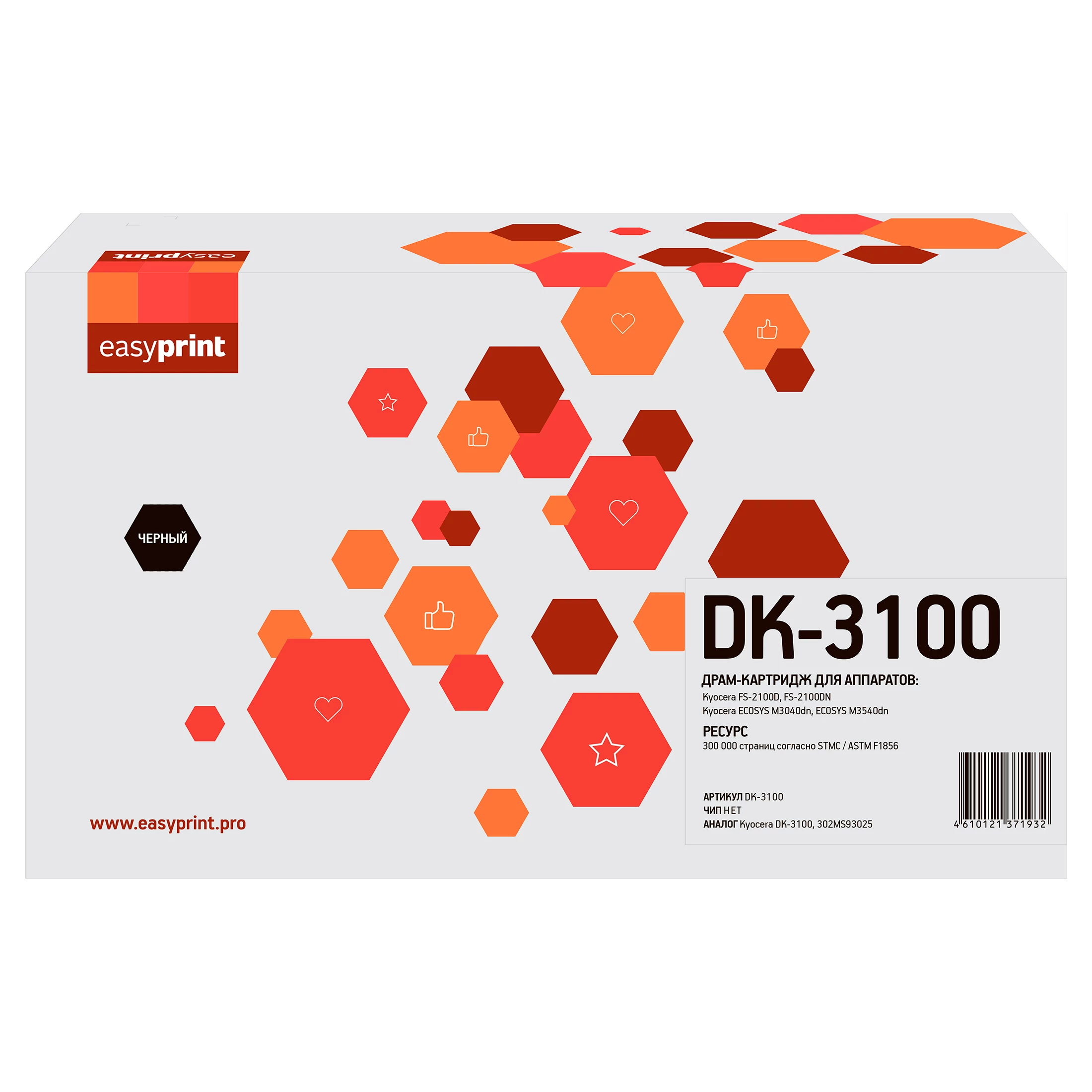 Оригинальный картридж Kyocera DK-3100 302MS93025 (300000 стр., черный)