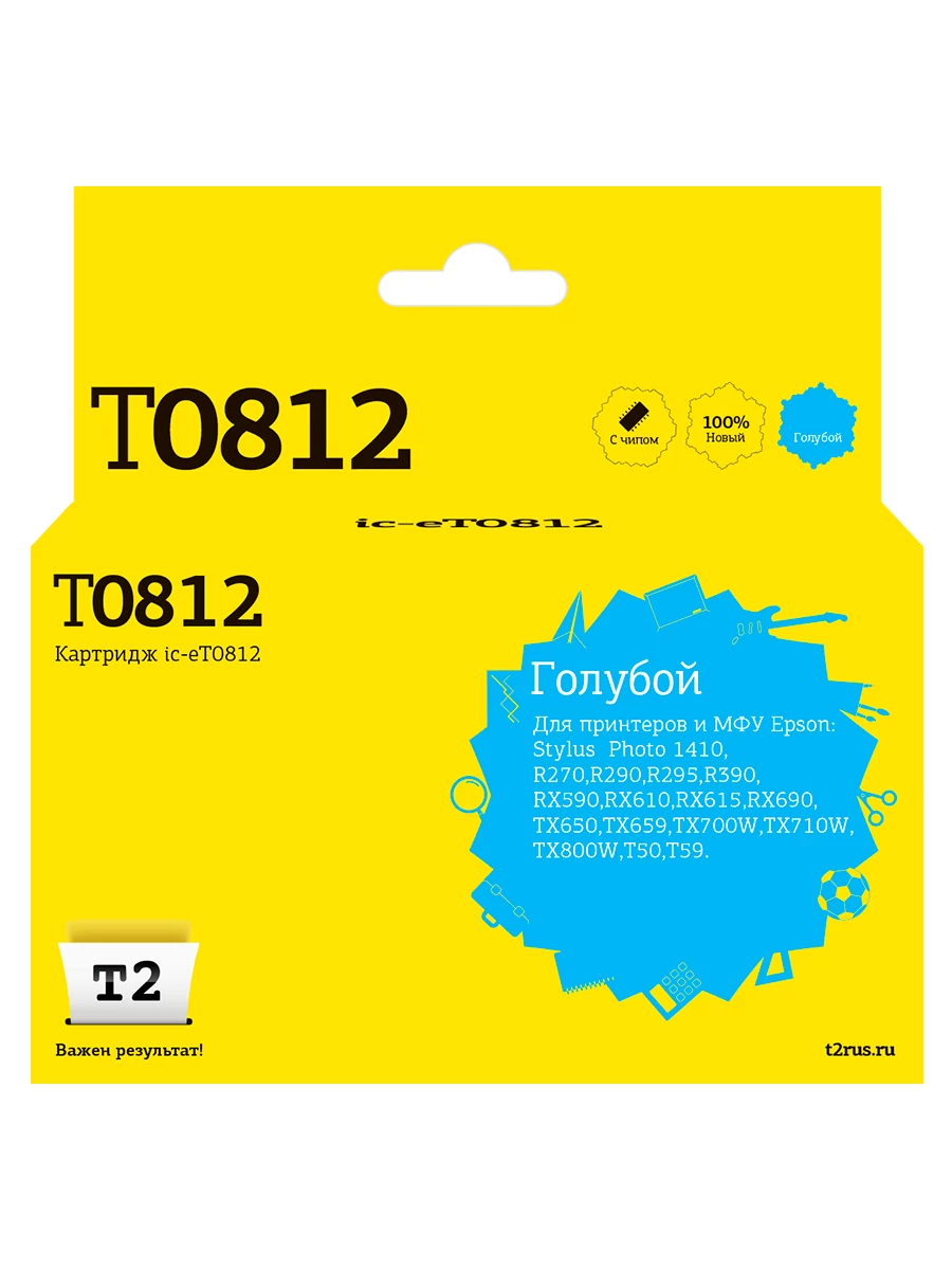 Картридж струйный T2 IC-ET0812 (480 стр., голубой)