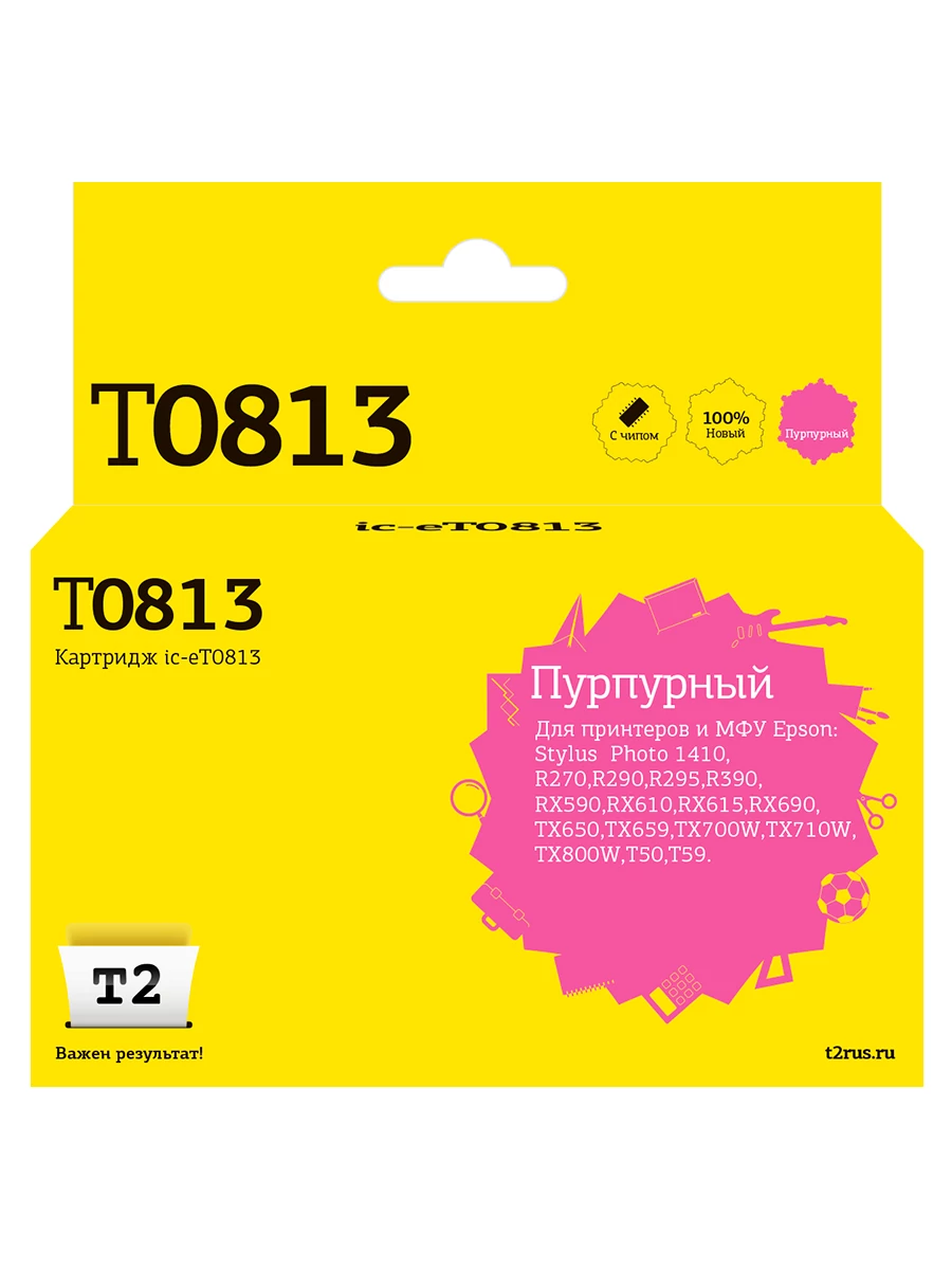 Картридж струйный T2 IC-ET0813 (480 стр., пурпурный)