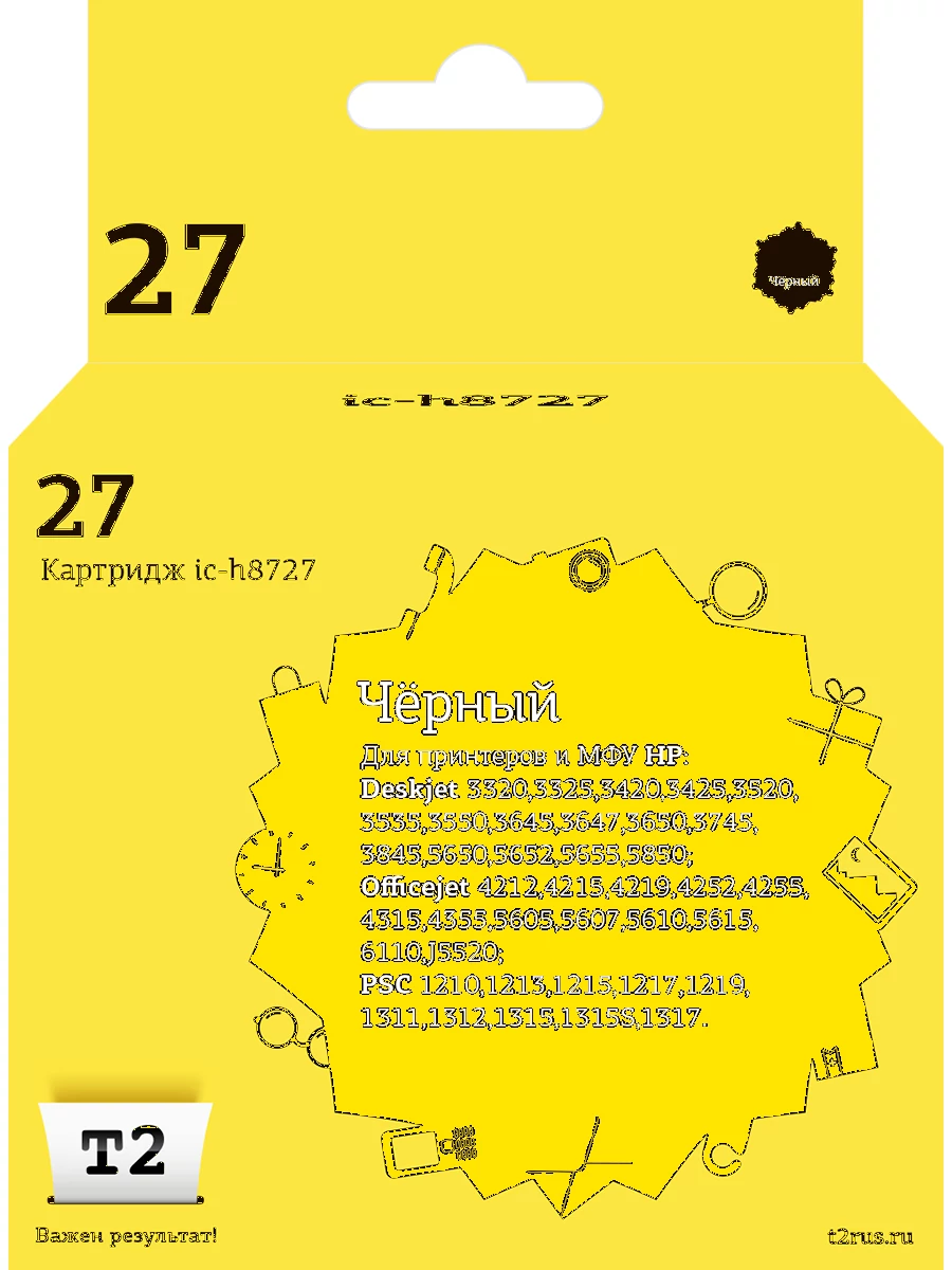 Картридж струйный T2 IC-H8727 (280 стр., черный)