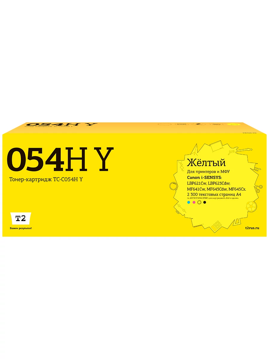 Картридж лазерный T2 TC-C054H Y (2300 стр., жёлтый)