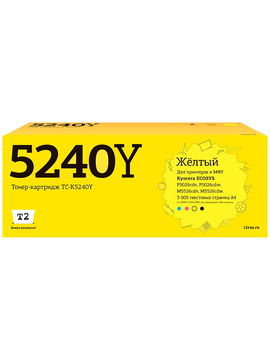 Картридж лазерный T2 TC-K5240Y (3000 стр., жёлтый)