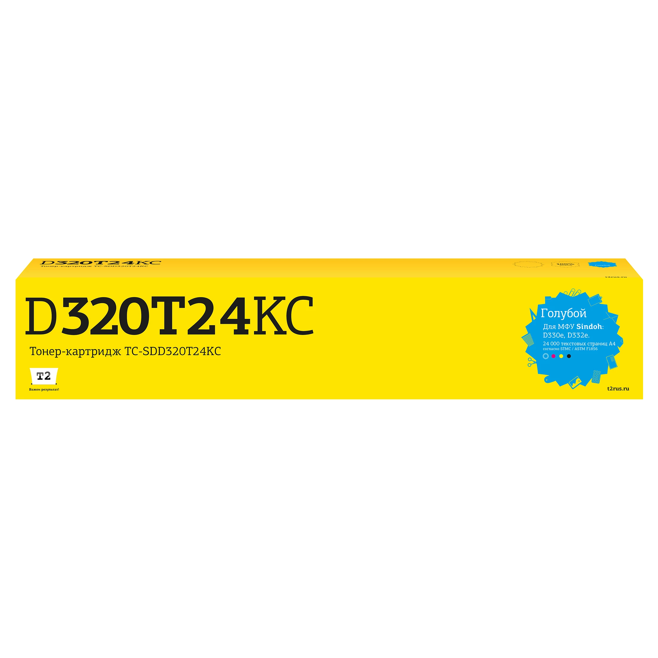 Картридж лазерный T2 TC-SDD320T24KC (24000 стр., голубой)