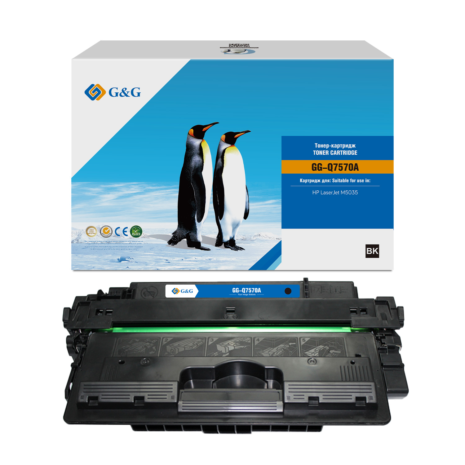 Картридж лазерный G&G GG-Q7570A (15000 стр., черный)