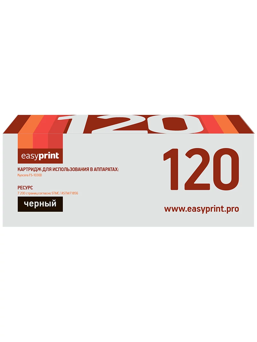 Совместимый тонер-картридж EasyPrint TK-120 (LK-120) (7200 стр., черный)
